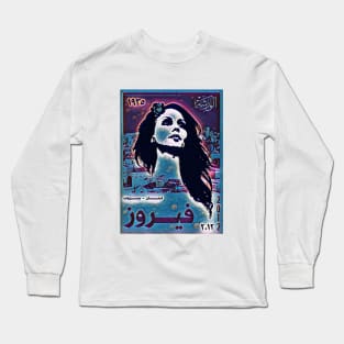 Art fairuz Long Sleeve T-Shirt